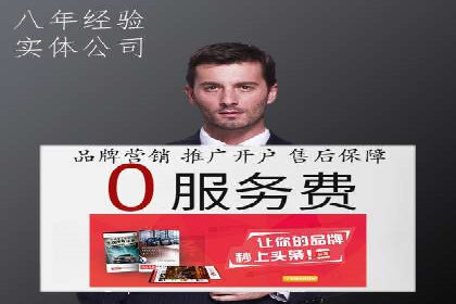 百度广告推广案例：行业应用解析